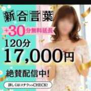 ヒメ日記 2026/03/10 10:03 投稿 なお(昭和39年生まれ) 熟年カップル名古屋～生電話からの営み～