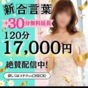 ヒメ日記 2026/03/19 06:17 投稿 なお(昭和39年生まれ) 熟年カップル名古屋～生電話からの営み～