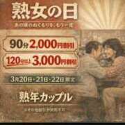 ヒメ日記 2026/03/19 14:12 投稿 なお(昭和39年生まれ) 熟年カップル名古屋～生電話からの営み～