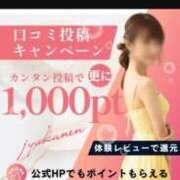 ヒメ日記 2026/03/20 09:12 投稿 なお(昭和39年生まれ) 熟年カップル名古屋～生電話からの営み～