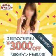 ヒメ日記 2026/03/23 06:04 投稿 なお(昭和39年生まれ) 熟年カップル名古屋～生電話からの営み～