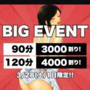 ヒメ日記 2026/03/27 06:15 投稿 なお(昭和39年生まれ) 熟年カップル名古屋～生電話からの営み～