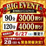 ヒメ日記 2026/06/28 06:47 投稿 なお(昭和39年生まれ) 熟年カップル名古屋～生電話からの営み～