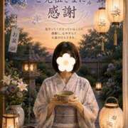ヒメ日記 2026/08/13 06:12 投稿 なお(昭和39年生まれ) 熟年カップル名古屋～生電話からの営み～