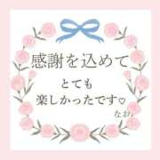 ヒメ日記 2026/08/27 16:01 投稿 なお(昭和39年生まれ) 熟年カップル名古屋～生電話からの営み～