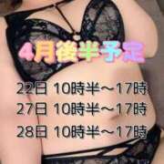 ヒメ日記 2026/04/18 00:08 投稿 りんか ぽちゃかわ専門店　ぽちゃぽちゃイケてる