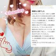 ヒメ日記 2026/05/03 17:07 投稿 りんか ぽちゃかわ専門店　ぽちゃぽちゃイケてる