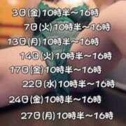 ヒメ日記 2026/07/01 23:49 投稿 りんか ぽちゃかわ専門店　ぽちゃぽちゃイケてる