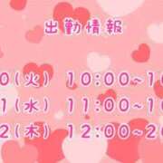 ヒメ日記 2026/03/09 16:36 投稿 とわ 奥様さくら日本橋店