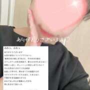 ヒメ日記 2026/03/01 09:12 投稿 さくら【細身巨乳の癒し系 】 仙台大人の秘密倶楽部