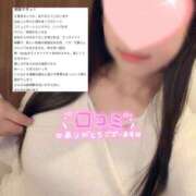 さくら【細身巨乳の癒し系 】 【お礼写メ日記】 仙台大人の秘密倶楽部