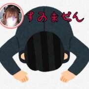 ヒメ日記 2026/04/06 13:42 投稿 みやび 11チャンネル