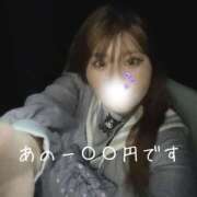 ヒメ日記 2026/04/12 22:22 投稿 みやび 11チャンネル