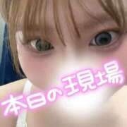 ヒメ日記 2026/04/14 20:41 投稿 みやび 11チャンネル