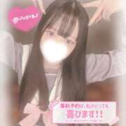 ヒメ日記 2026/02/11 20:10 投稿 ルミ RING