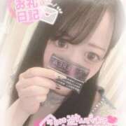 ヒメ日記 2026/02/14 12:37 投稿 ルミ RING