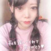 ヒメ日記 2026/02/15 01:44 投稿 ルミ RING