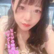 ヒメ日記 2026/02/15 17:01 投稿 ルミ RING