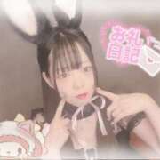 ヒメ日記 2026/02/16 01:48 投稿 ルミ RING