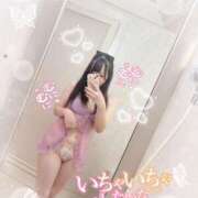 ヒメ日記 2026/02/17 08:16 投稿 ルミ RING