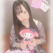 ヒメ日記 2026/02/17 18:23 投稿 ルミ RING