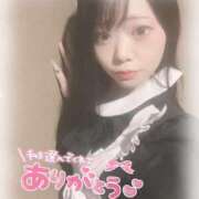 ヒメ日記 2026/02/18 17:31 投稿 ルミ RING