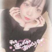 ヒメ日記 2026/02/19 10:15 投稿 ルミ RING