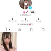 ヒメ日記 2026/03/12 12:03 投稿 ルミ RING