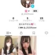 ヒメ日記 2026/03/16 15:02 投稿 ルミ RING