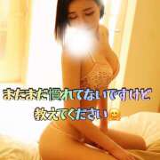 ヒメ日記 2026/02/13 14:30 投稿 日本初 ユナ OnYou（オンユー）