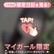 ヒメ日記 2026/02/15 15:46 投稿 レイ ラブコレクション