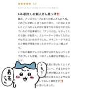 ヒメ日記 2026/02/14 16:58 投稿 南沢 ことね アリス女学院 梅田校