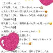 ヒメ日記 2026/07/13 13:47 投稿 みなchan AZUL本庄