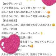 ヒメ日記 2026/07/13 15:07 投稿 みなchan AZUL本庄