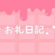 ヒメ日記 2026/02/10 22:39 投稿 ひなの 山梨甲府甲斐ちゃんこ