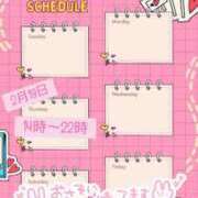 ヒメ日記 2026/02/14 21:23 投稿 ひなの 山梨甲府甲斐ちゃんこ