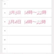 ひなの 久しぶりに‥！ 山梨甲府甲斐ちゃんこ