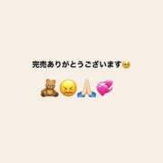 ヒメ日記 2026/03/22 20:11 投稿 りんな ヒルズスパ　梅田＋