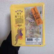 ヒメ日記 2026/03/27 02:48 投稿 りんな ヒルズスパ　梅田＋