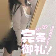 ヒメ日記 2026/04/09 19:36 投稿 りんな ヒルズスパ　梅田＋