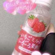 りんな いつもありがとうございます🍓💖 ヒルズスパ　梅田＋