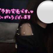 ヒメ日記 2026/05/01 00:15 投稿 りんな ヒルズスパ　梅田＋