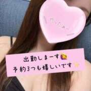 ヒメ日記 2026/03/15 13:47 投稿 ひめか 秋葉原鑑賞ガール