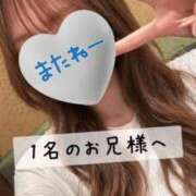 ヒメ日記 2026/04/25 14:57 投稿 ひめか 秋葉原鑑賞ガール