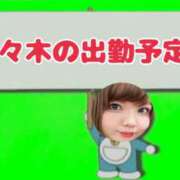 ヒメ日記 2026/06/08 15:23 投稿 佐々木　じゅり ミセスサマンサPLUS