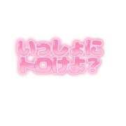 ヒメ日記 2026/04/12 22:22 投稿 こなつ ぷよラブ れぼりゅ～しょん