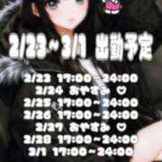 ヒメ日記 2026/02/19 20:24 投稿 オンプ Club Hearts