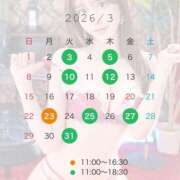 最上かれん 3月出勤日🌼 LUXE(リュクス)