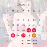 ヒメ日記 2026/05/06 09:50 投稿 最上かれん LUXE(リュクス)