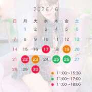 ヒメ日記 2026/06/04 12:03 投稿 最上かれん LUXE(リュクス)
